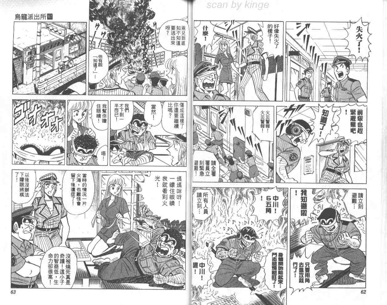 第 32 页
