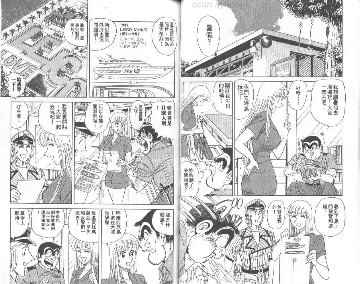 第 34 页