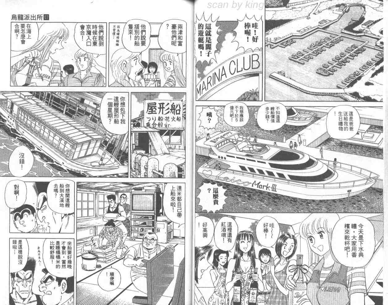 第 35 页