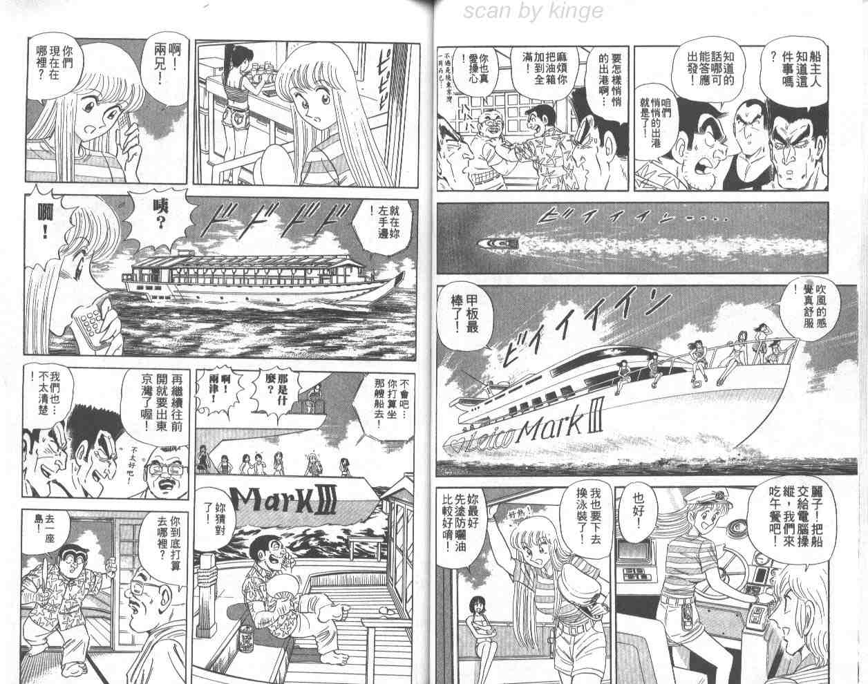 第 36 页