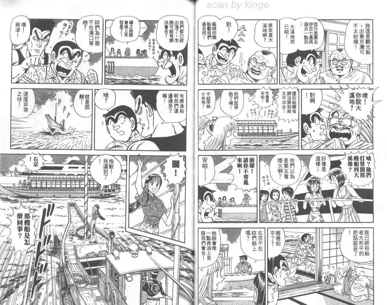 第 37 页