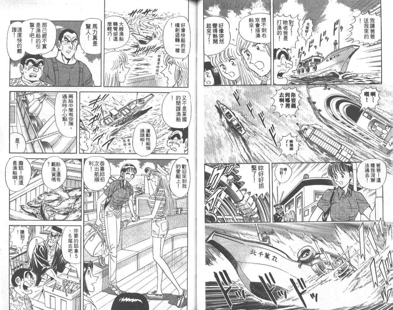 第 38 页