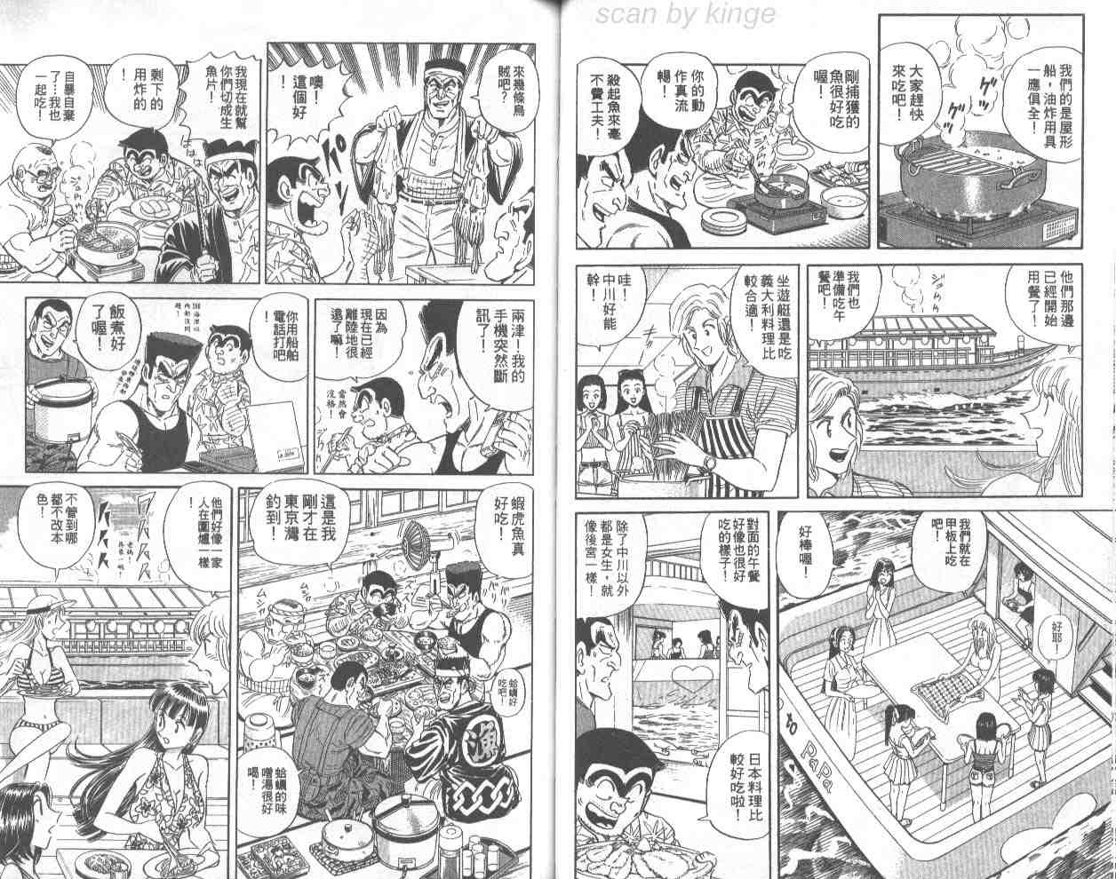 第 39 页