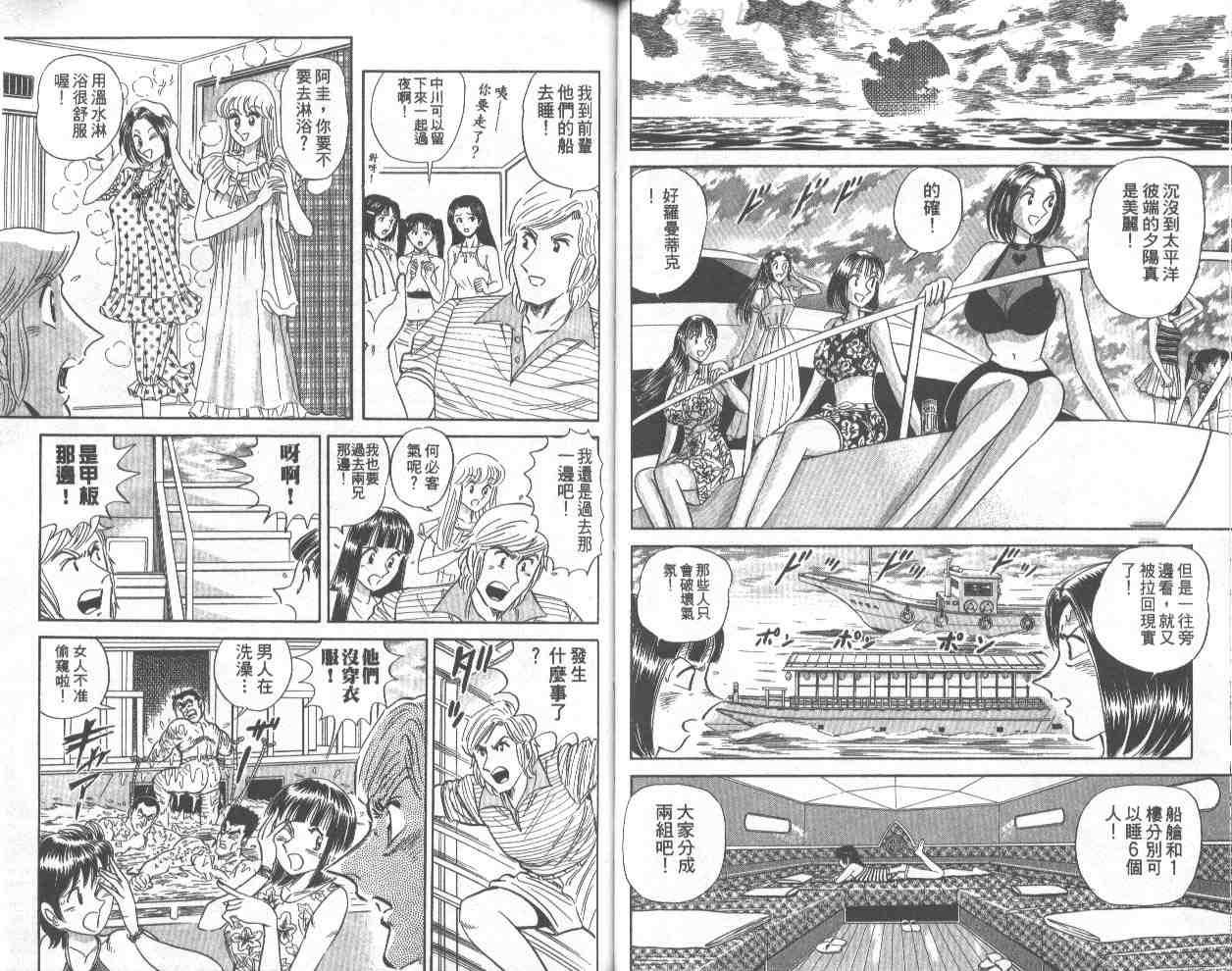 第 40 页
