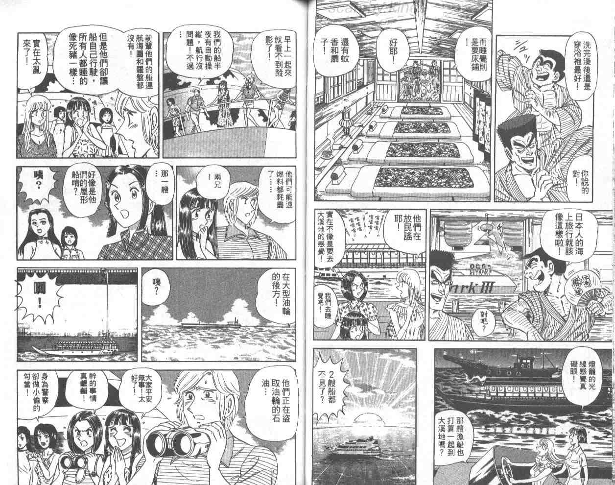第 41 页