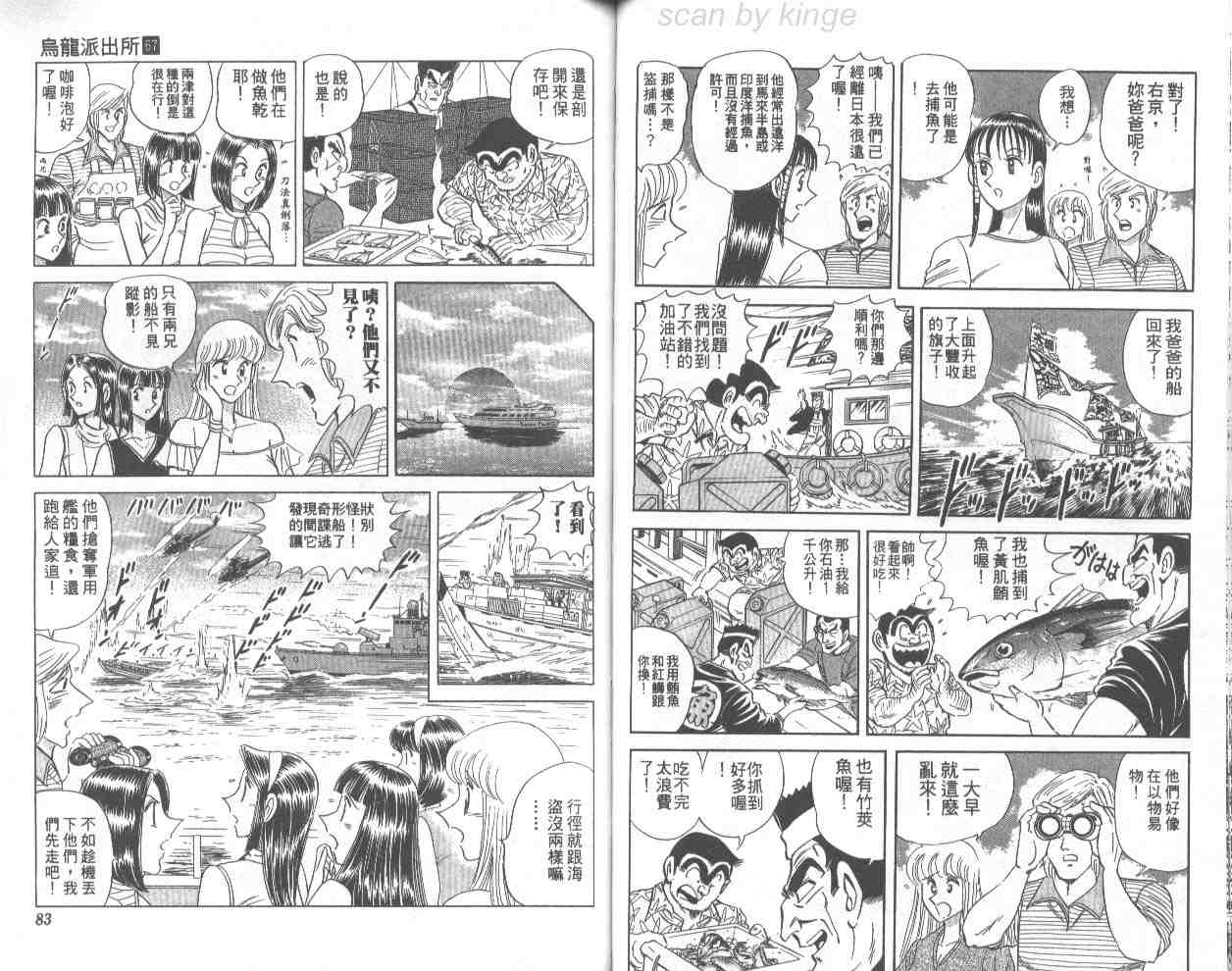 第 42 页
