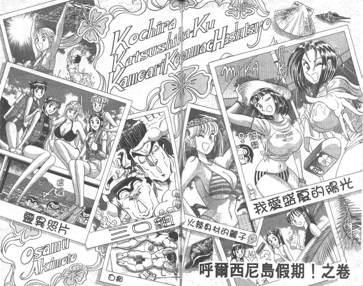 第 44 页