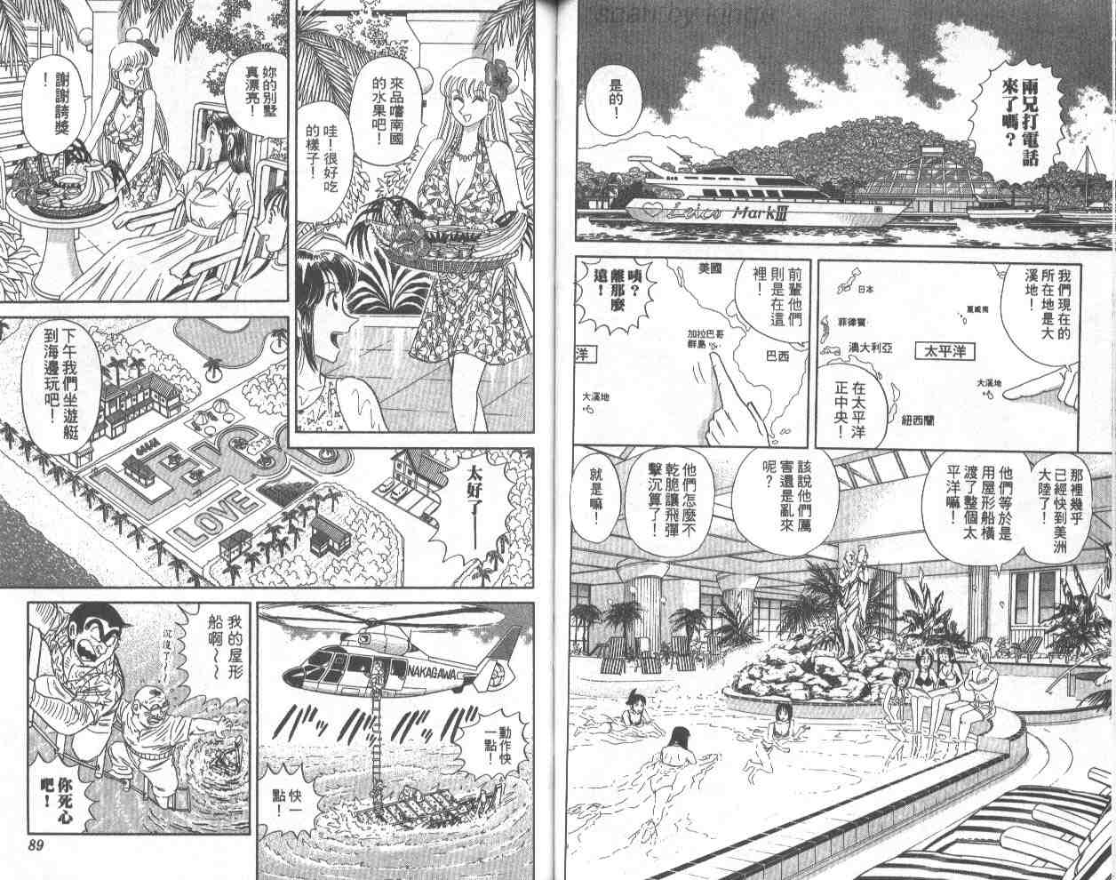 第 45 页