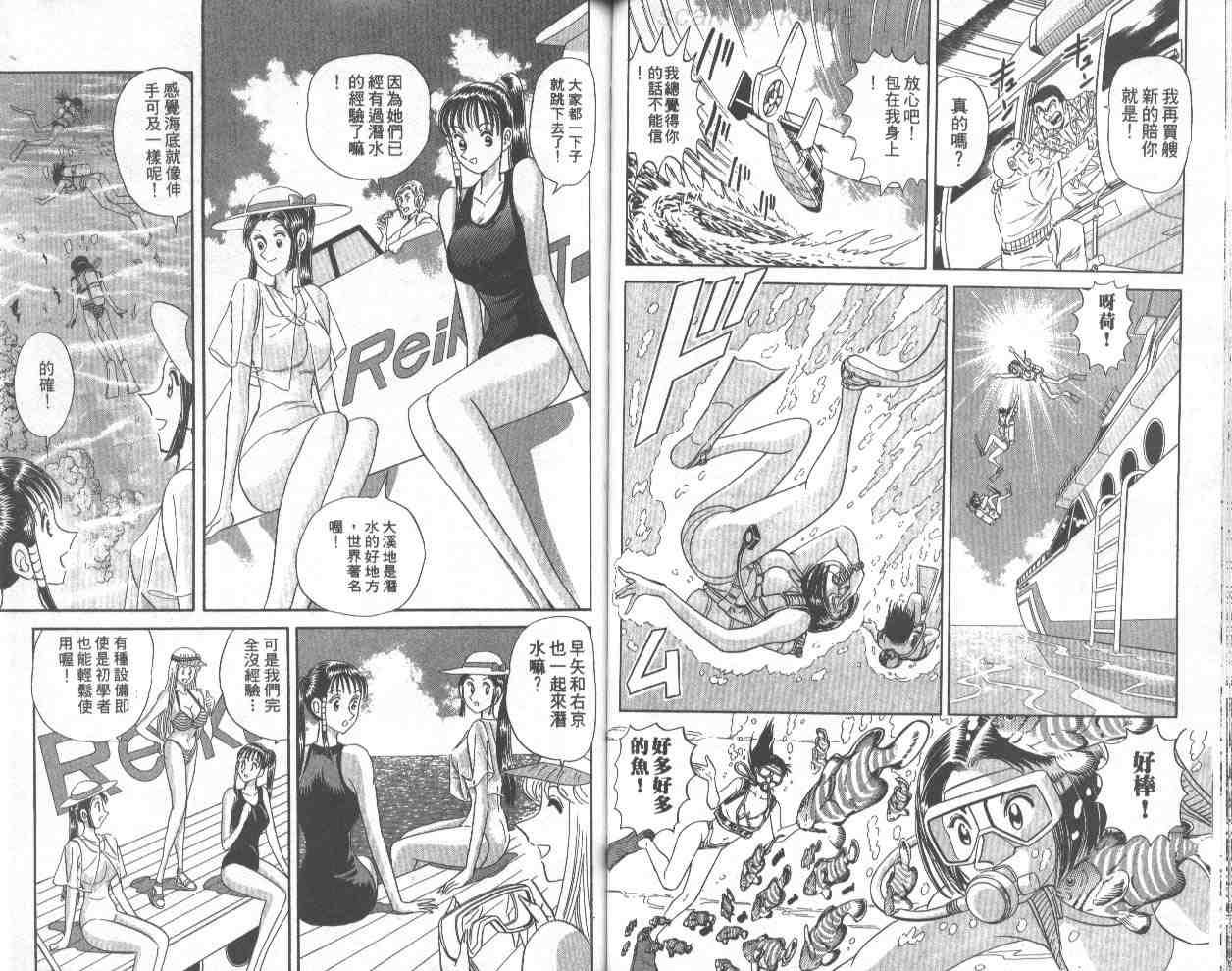 第 46 页