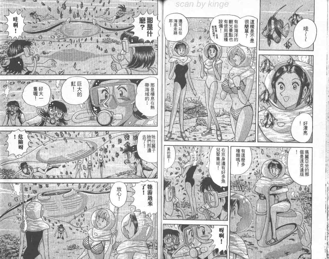 第 47 页
