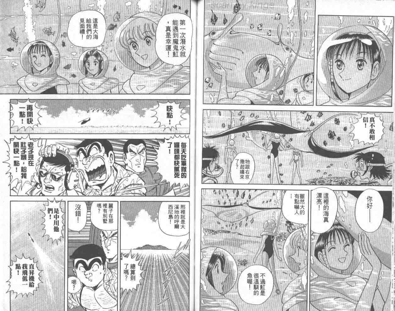 第 48 页