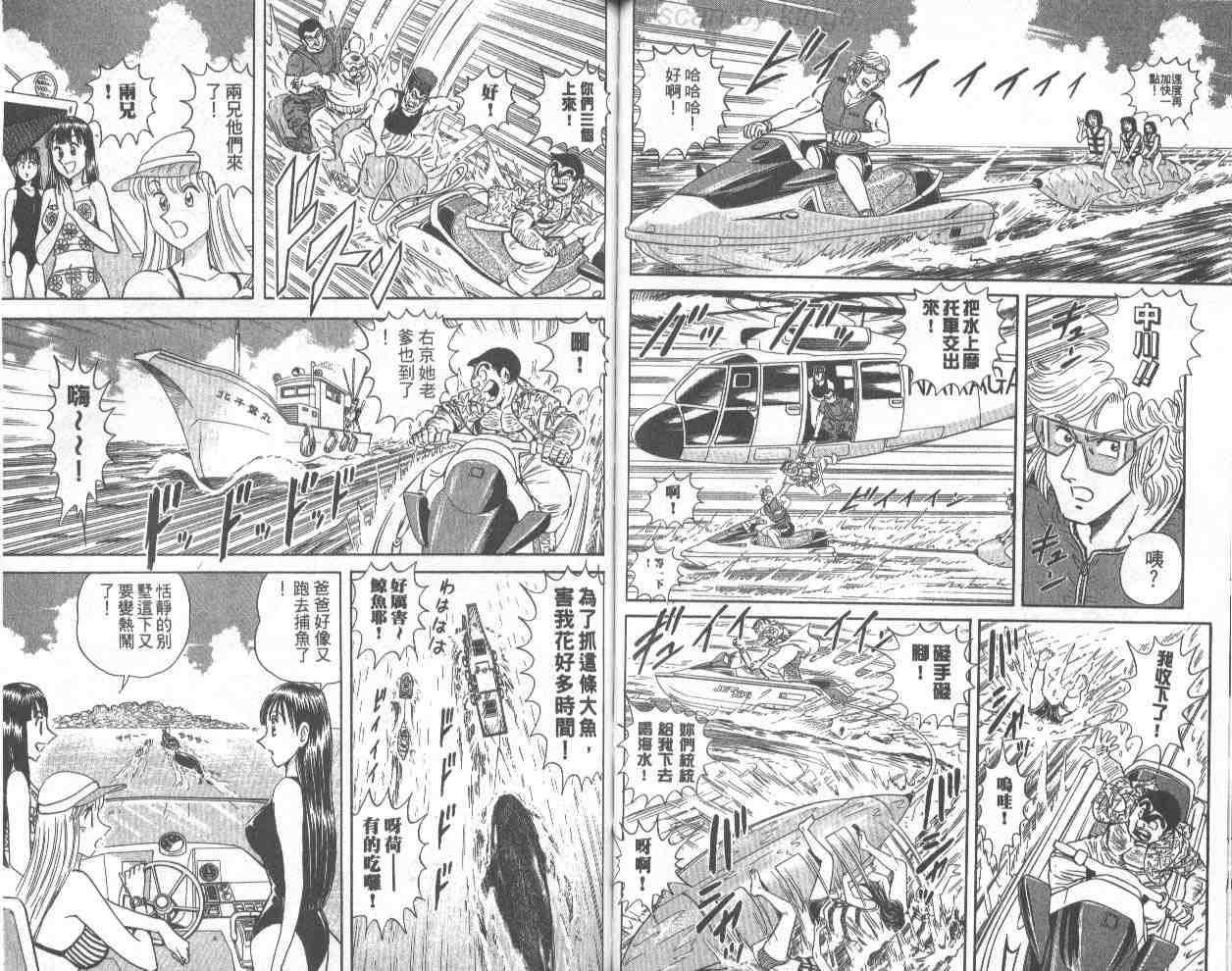 第 49 页