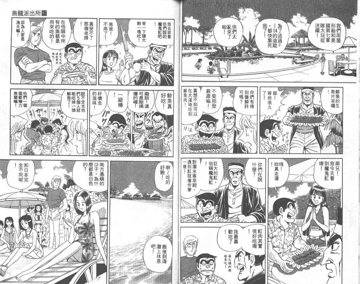 第 50 页