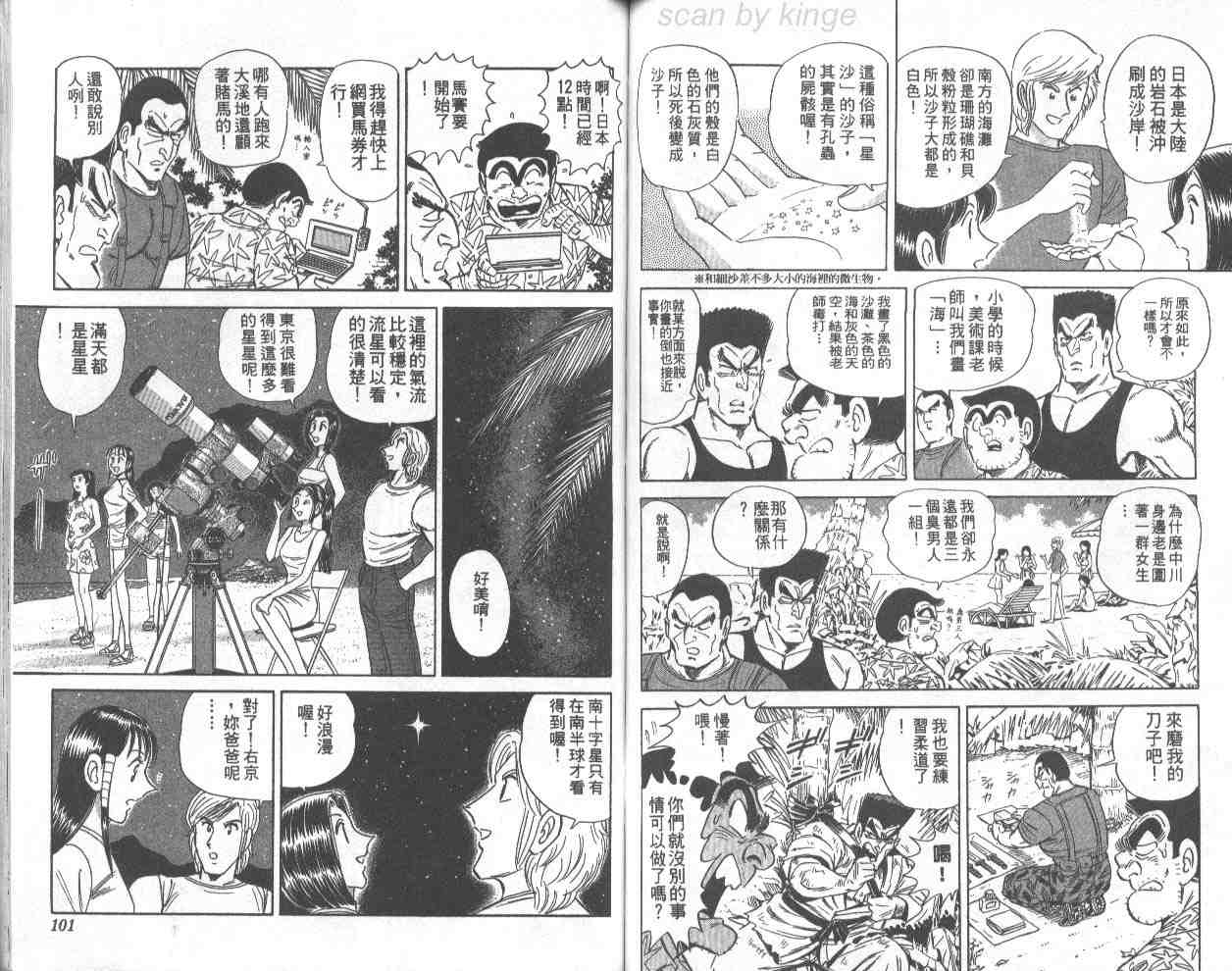 第 51 页