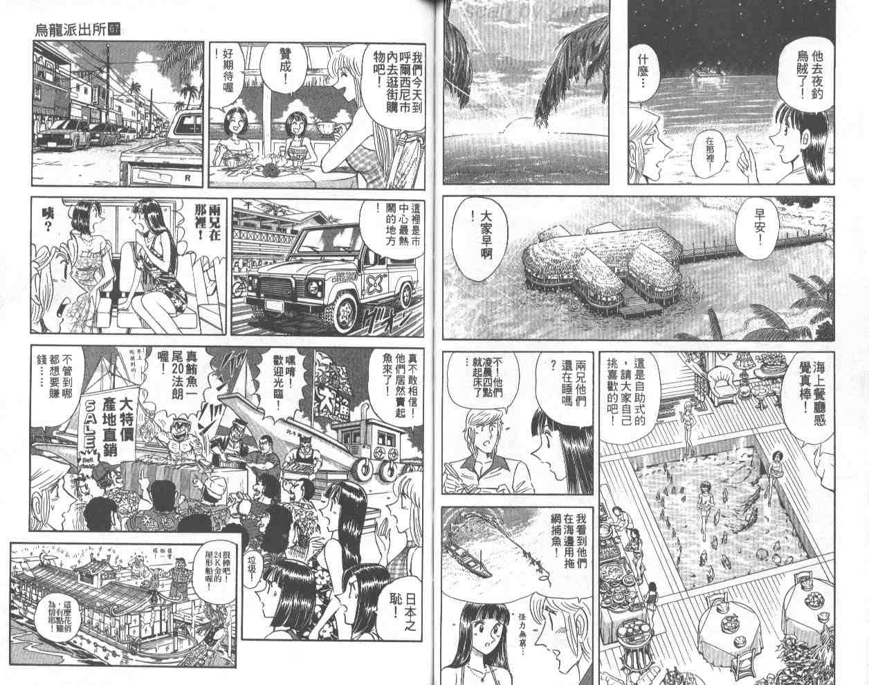 第 52 页