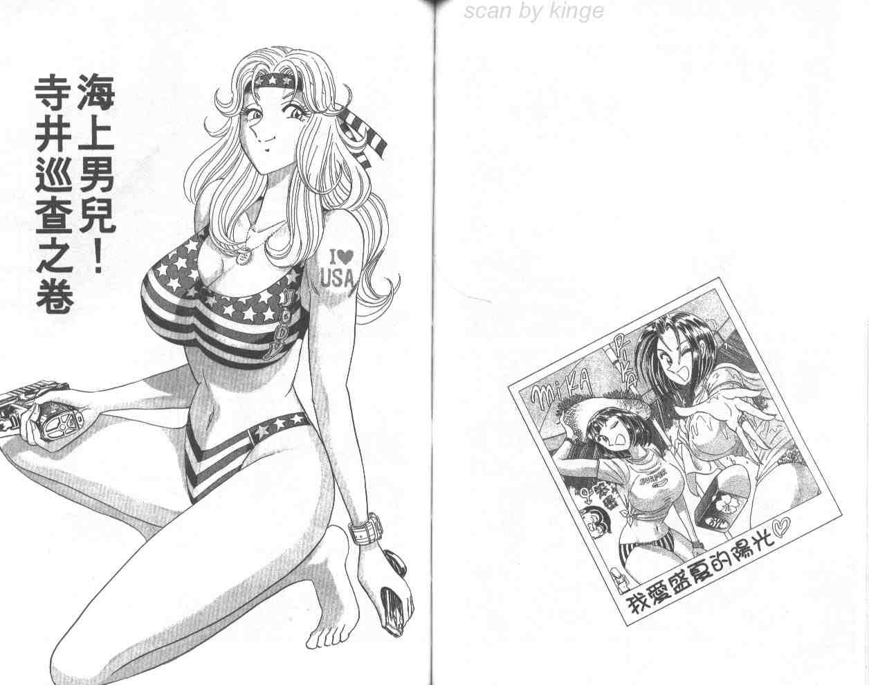 第 53 页