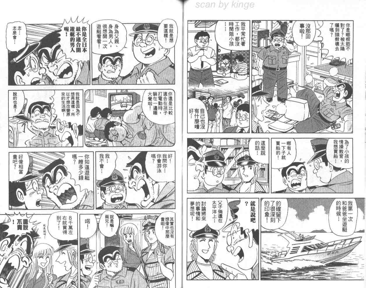 第 55 页