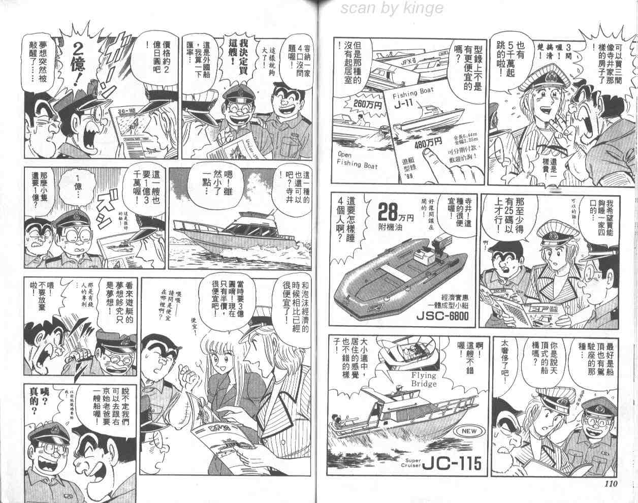 第 56 页