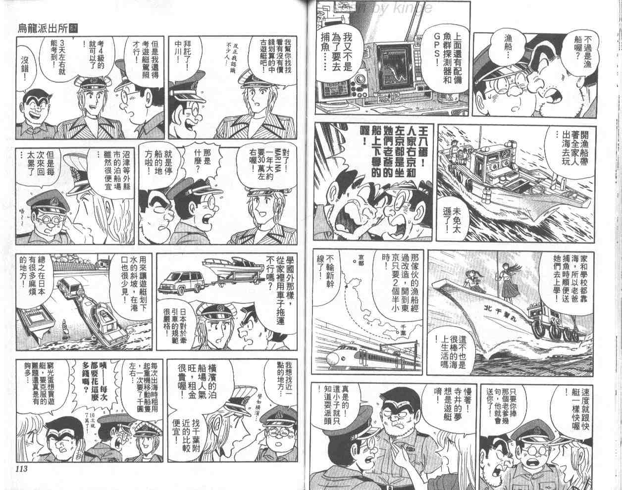 第 57 页