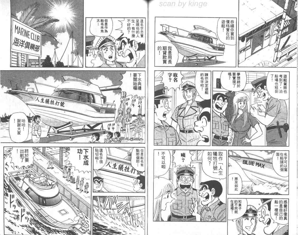 第 58 页