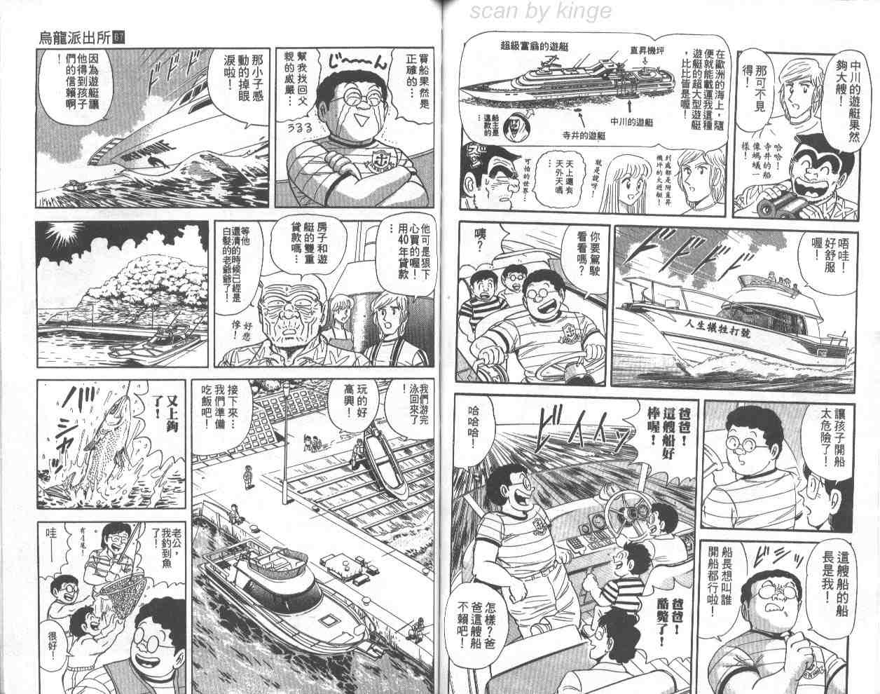 第 59 页