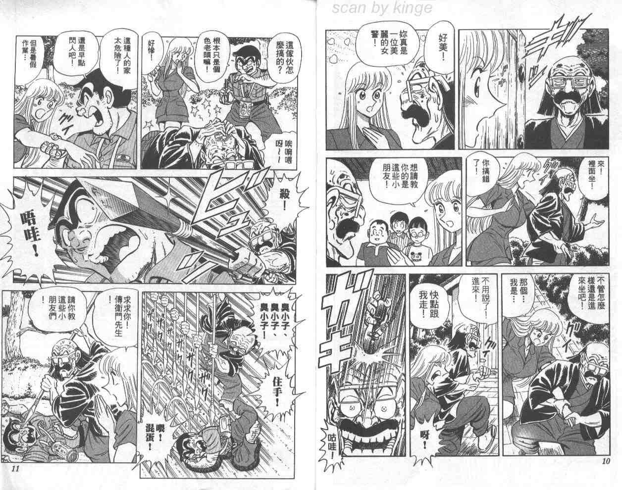 第 6 页