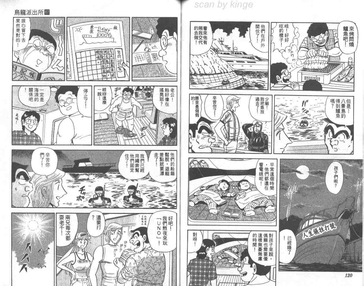 第 60 页