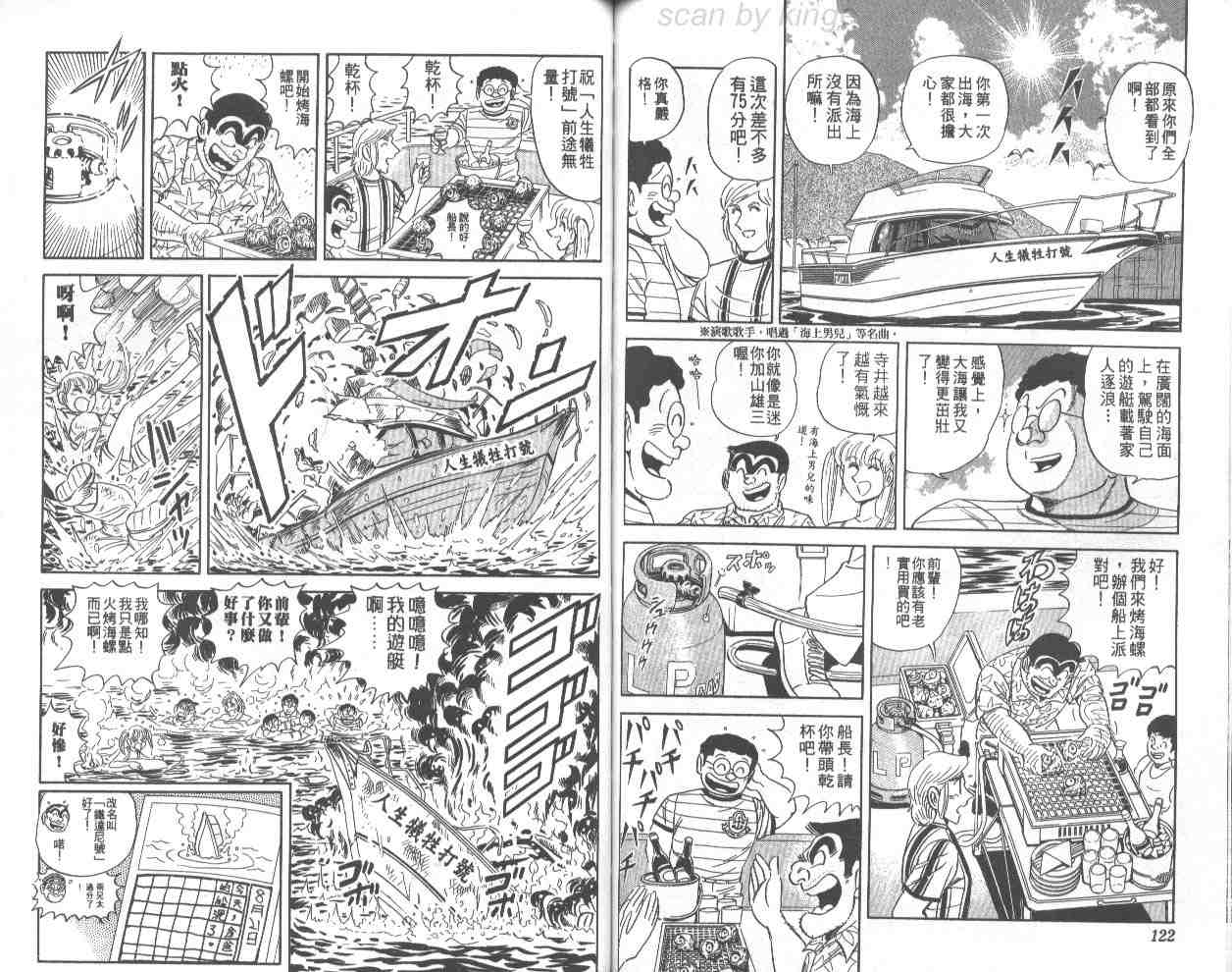 第 61 页