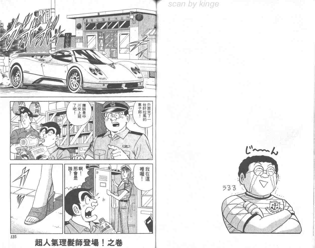 第 62 页