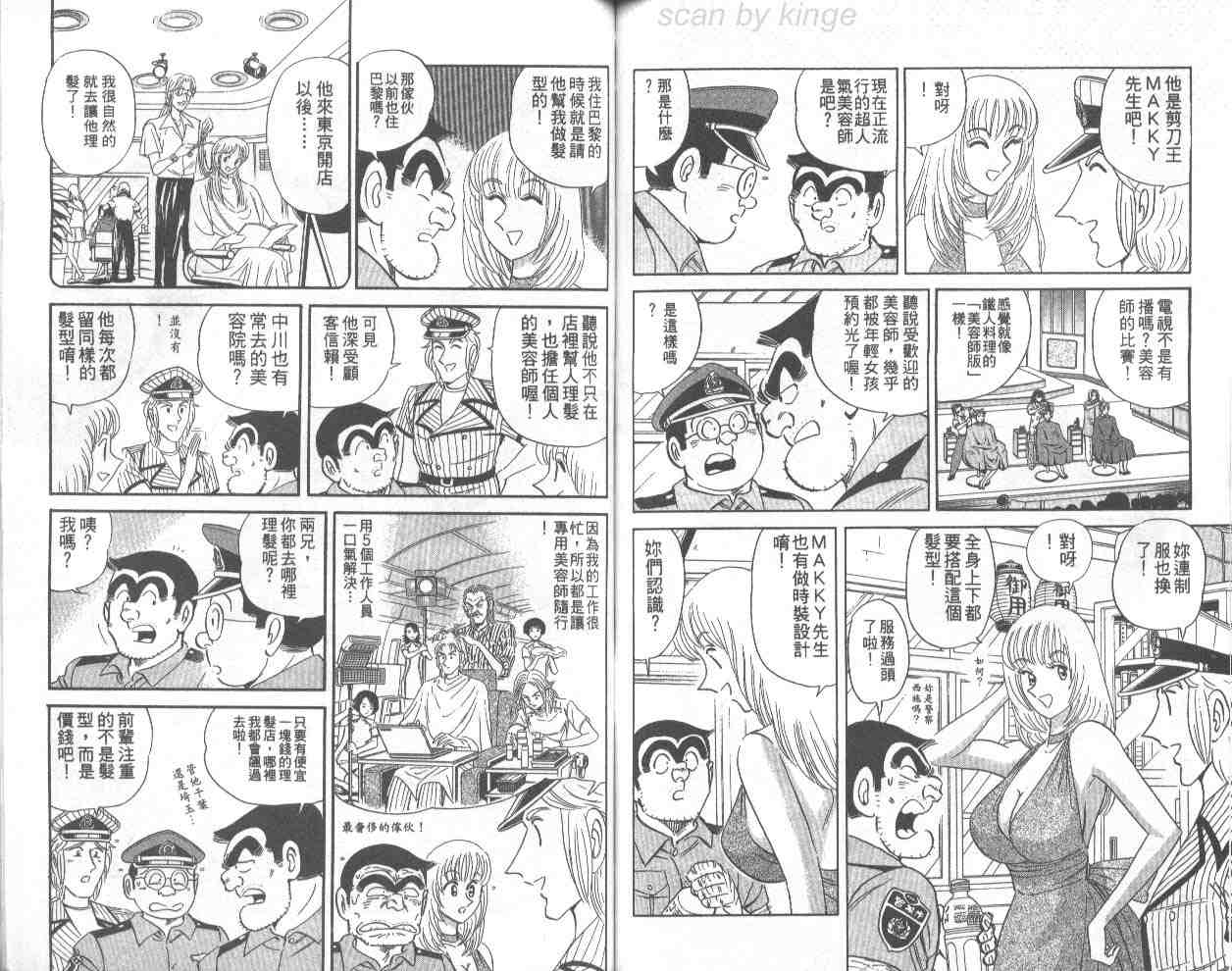 第 64 页