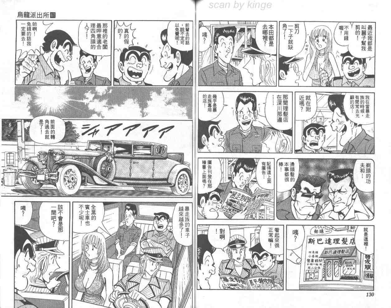 第 65 页