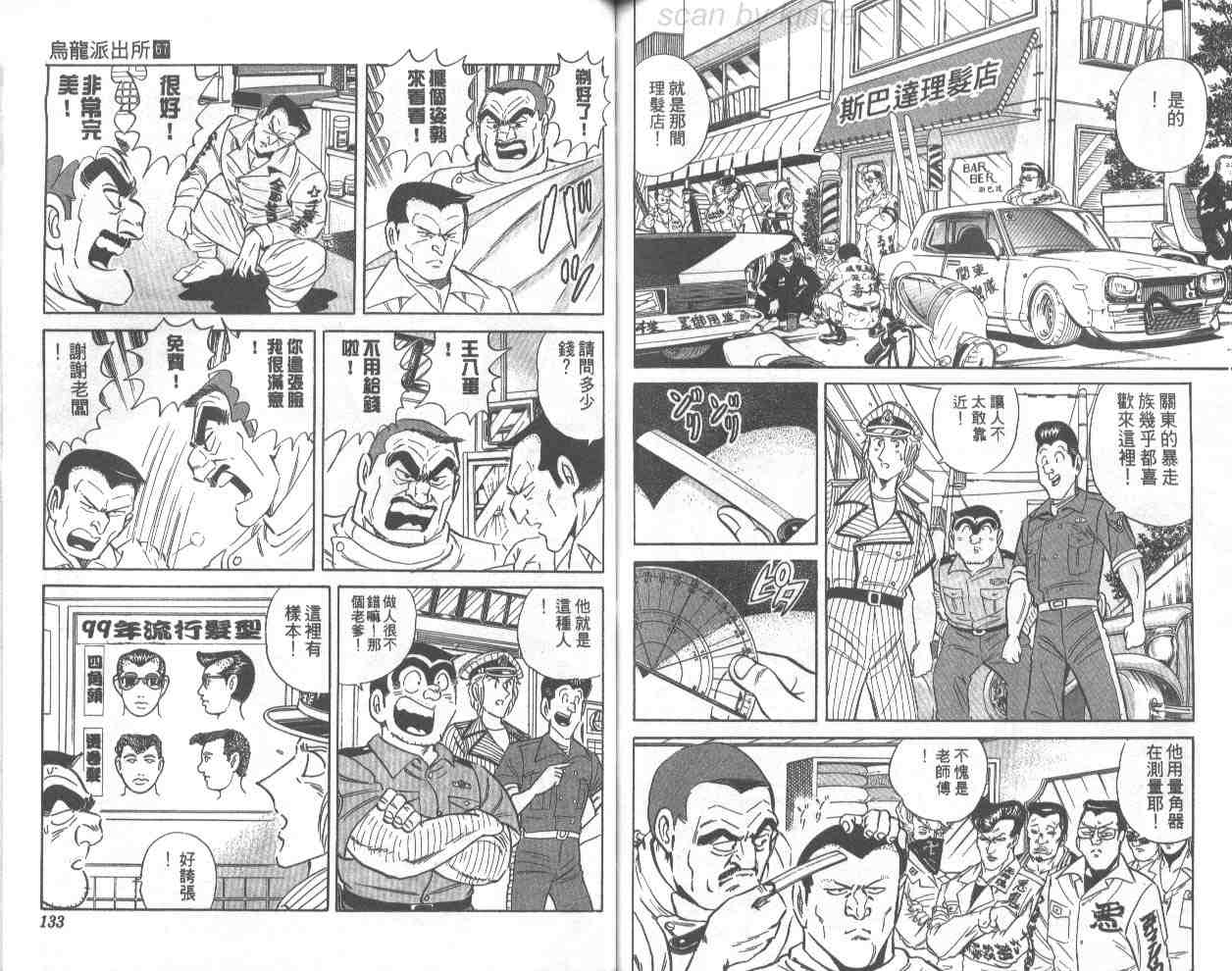 第 66 页