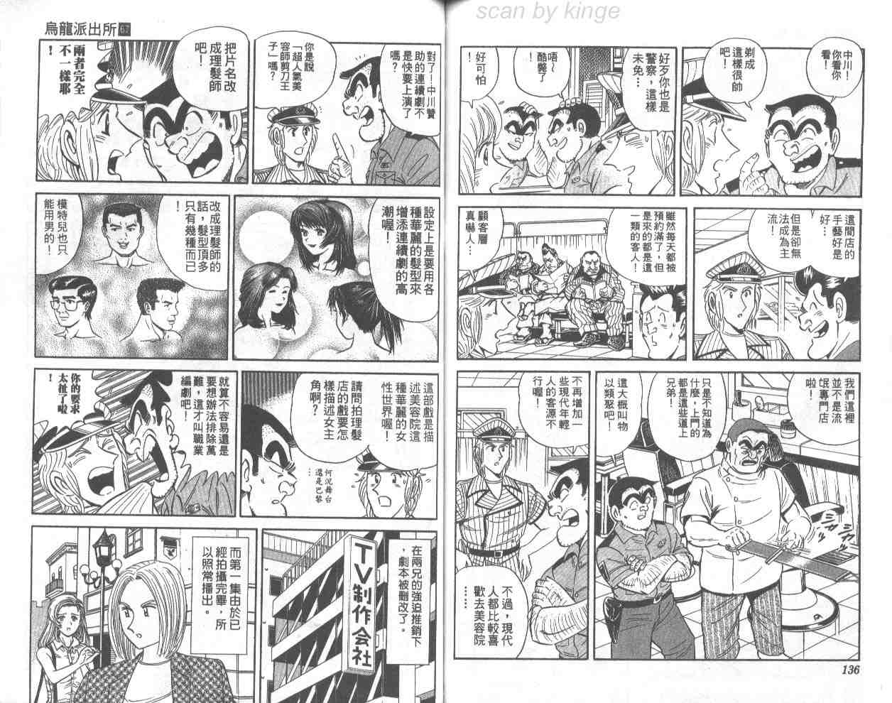 第 68 页