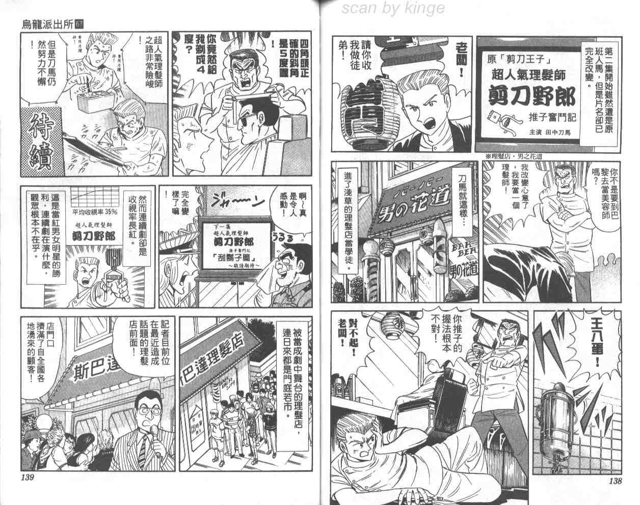 第 69 页