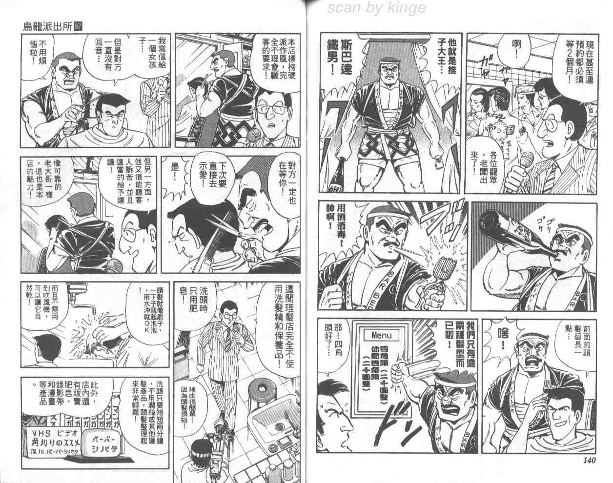 第 70 页