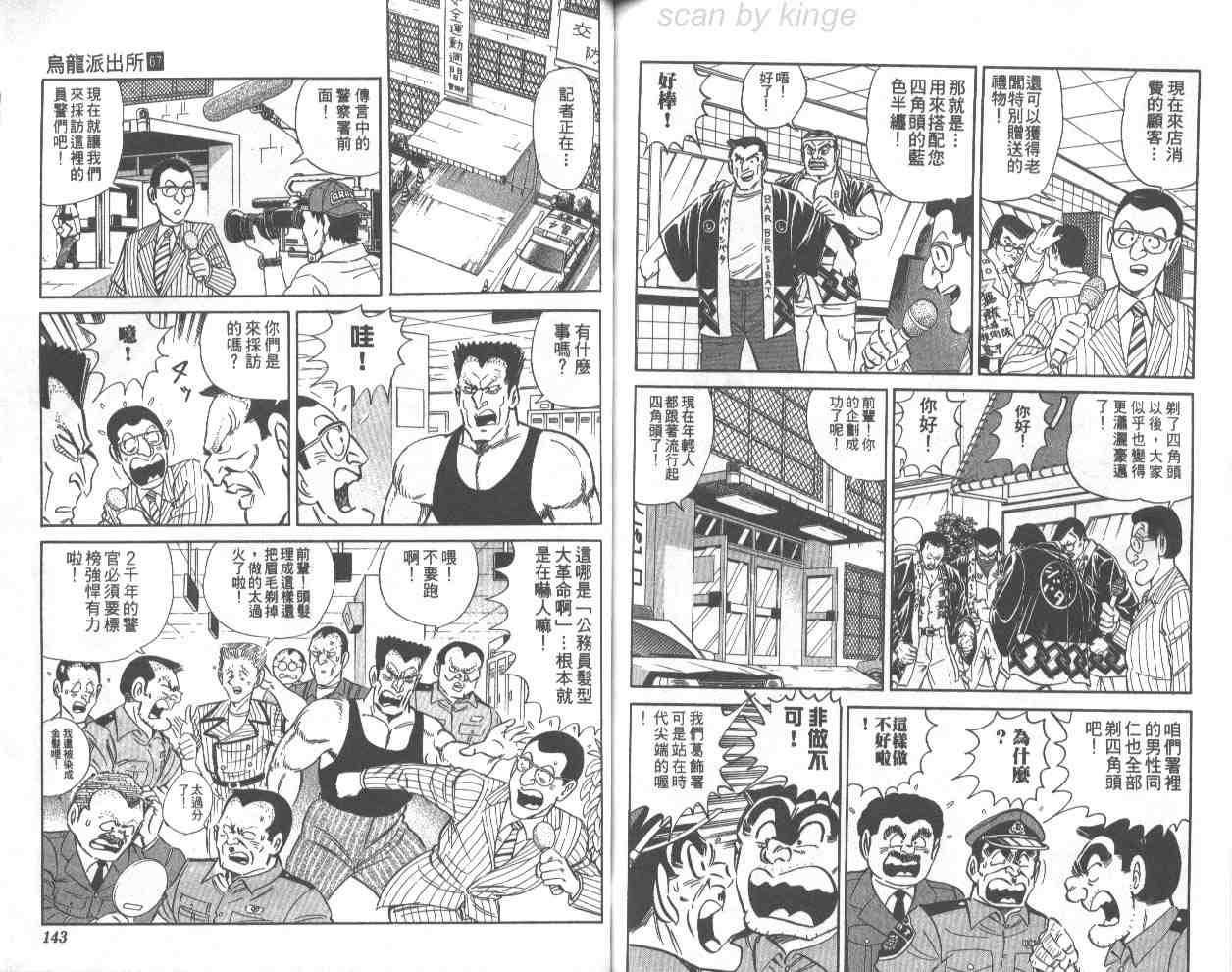 第 71 页