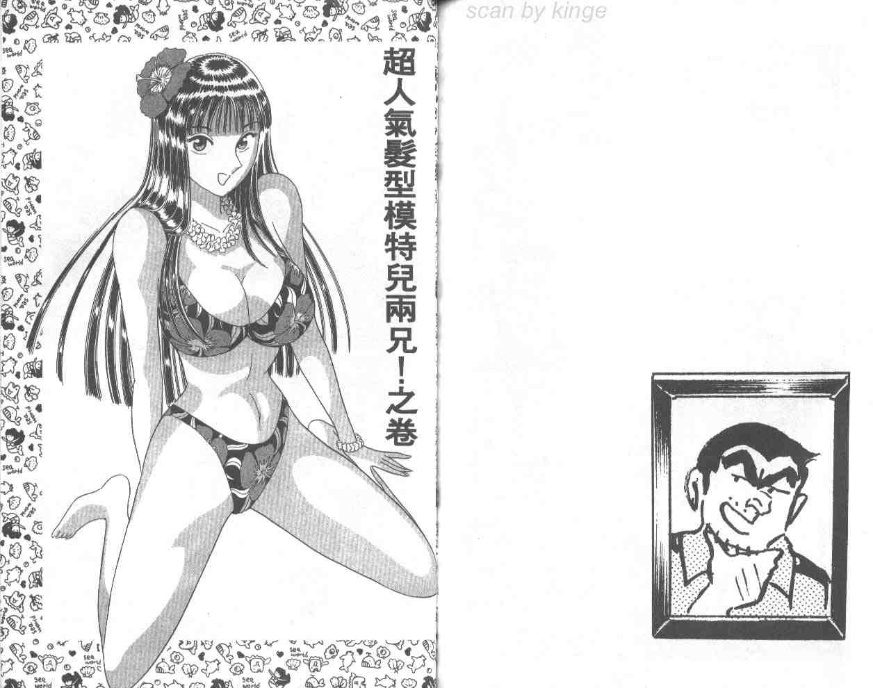 第 72 页
