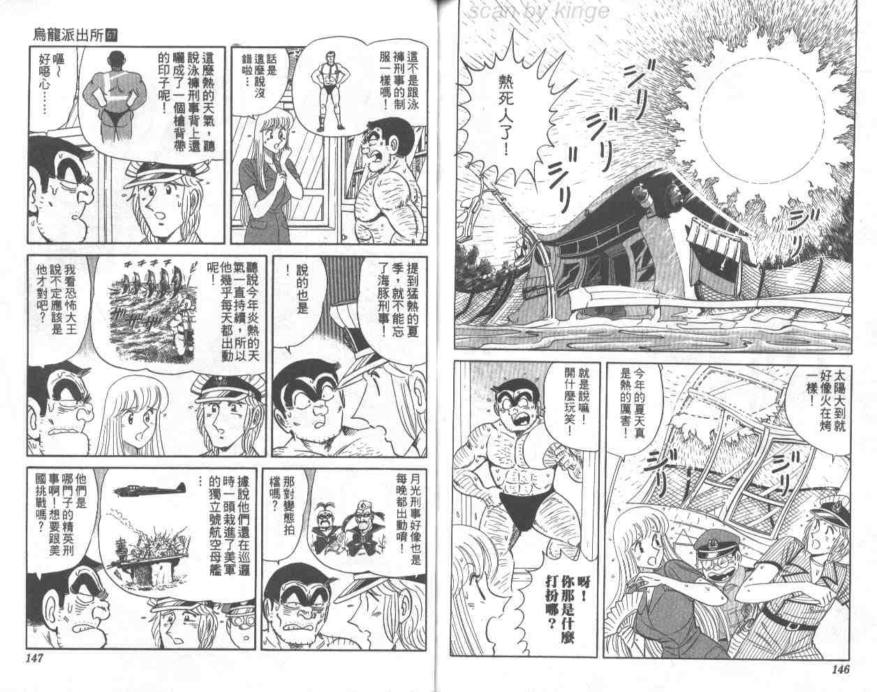 第 73 页