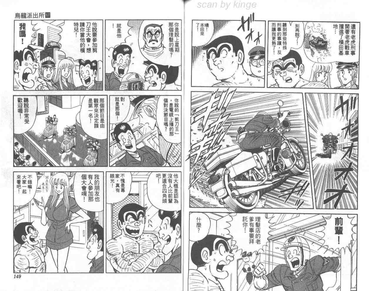 第 74 页