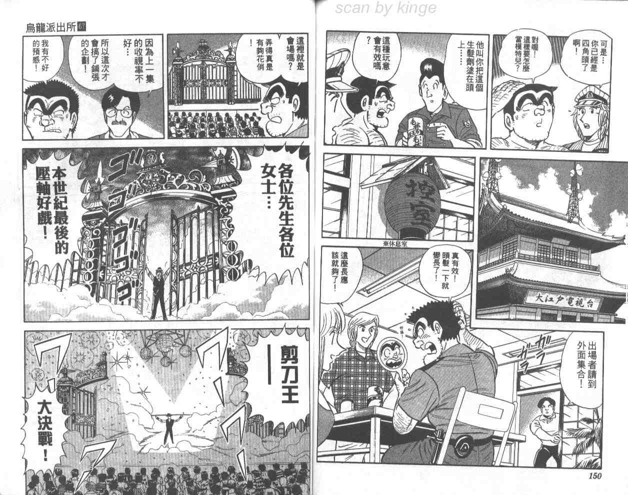 第 75 页