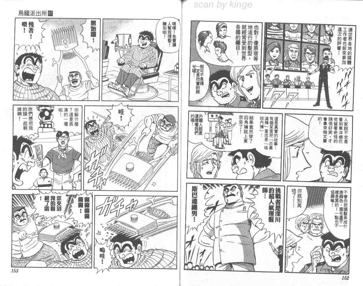 第 76 页