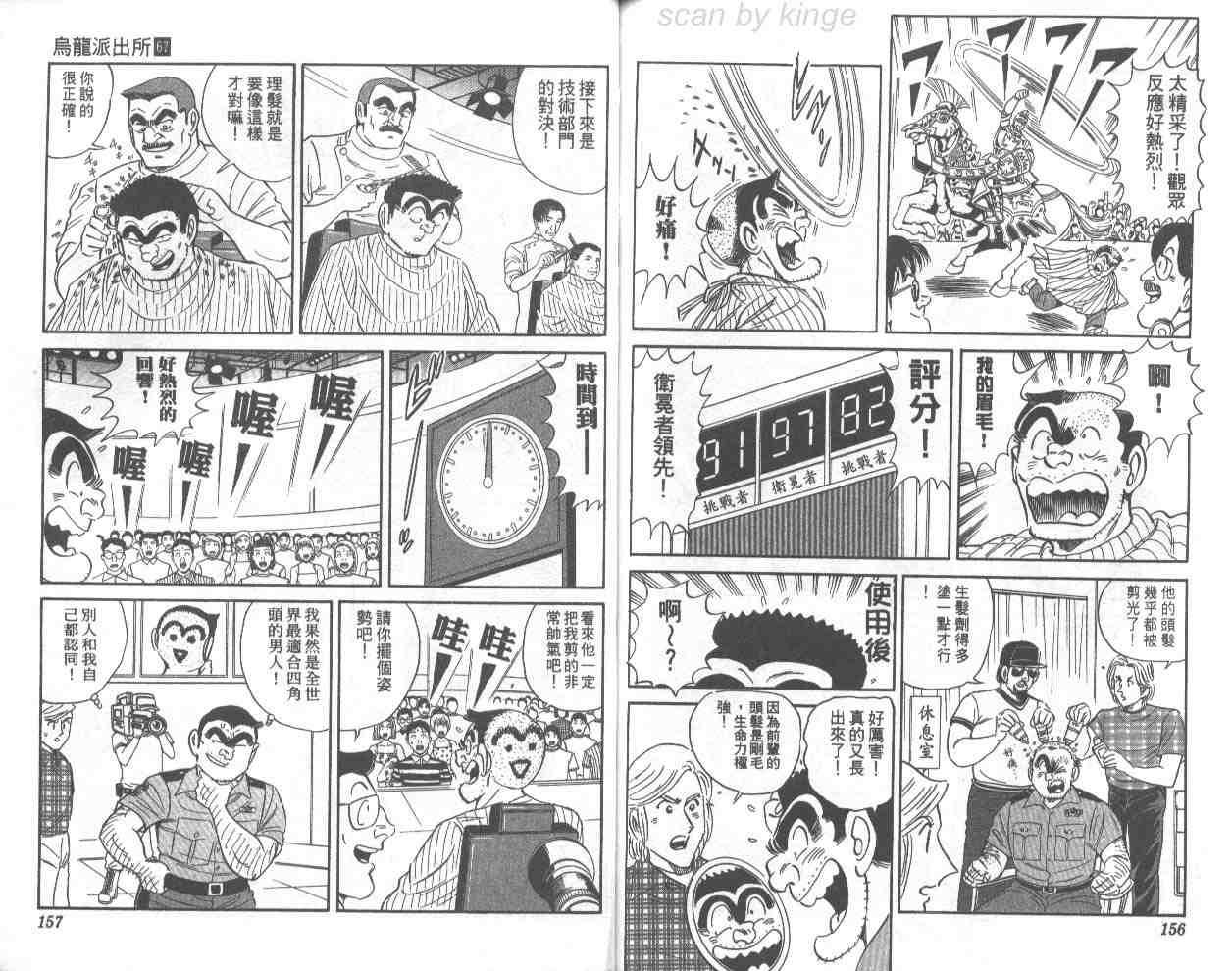 第 78 页