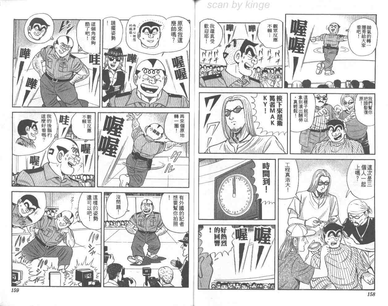 第 79 页