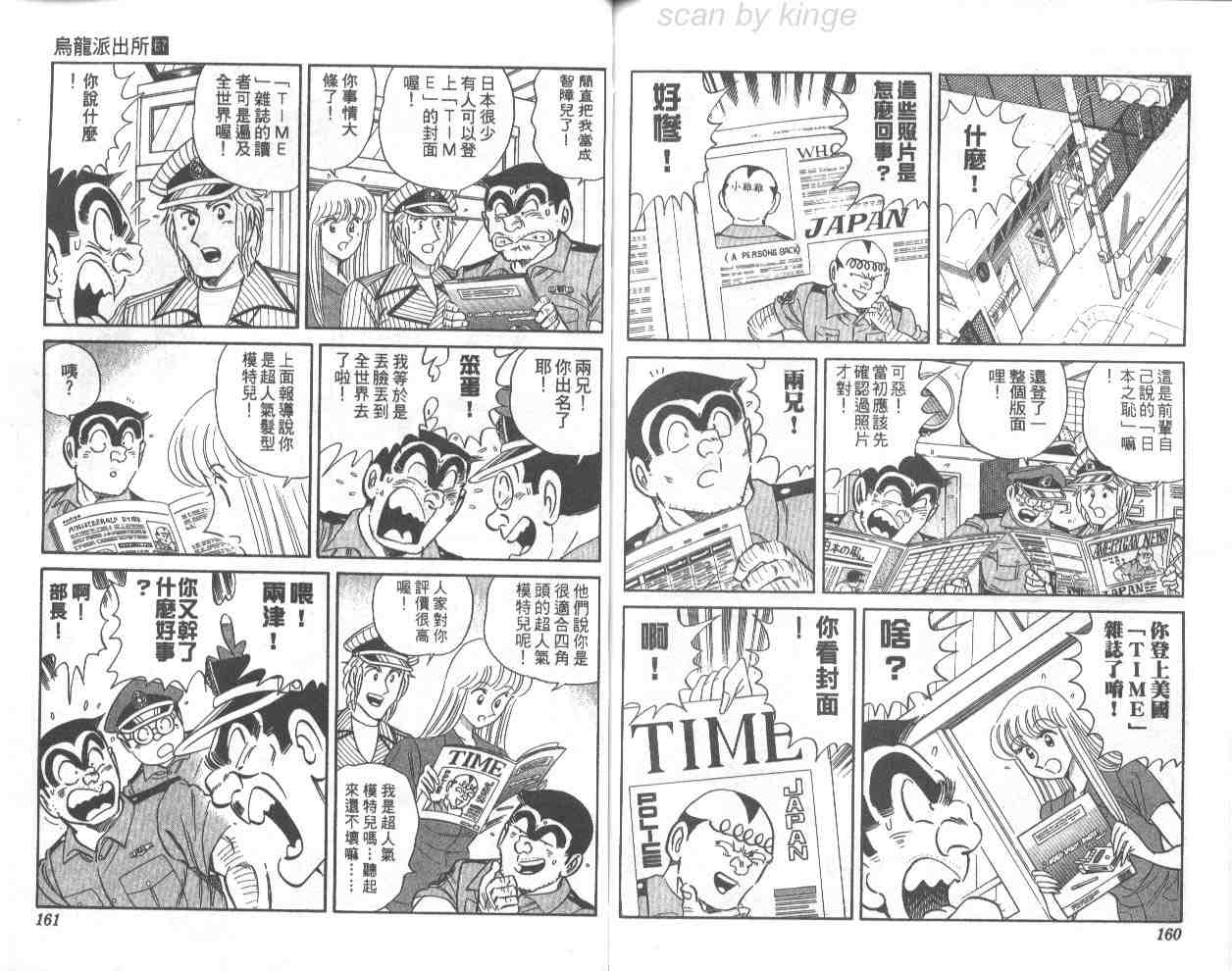 第 80 页