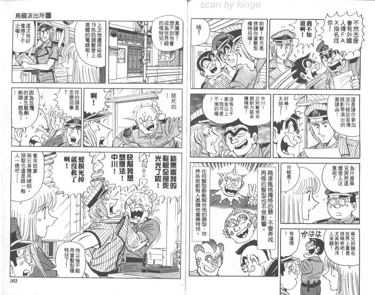 第 81 页