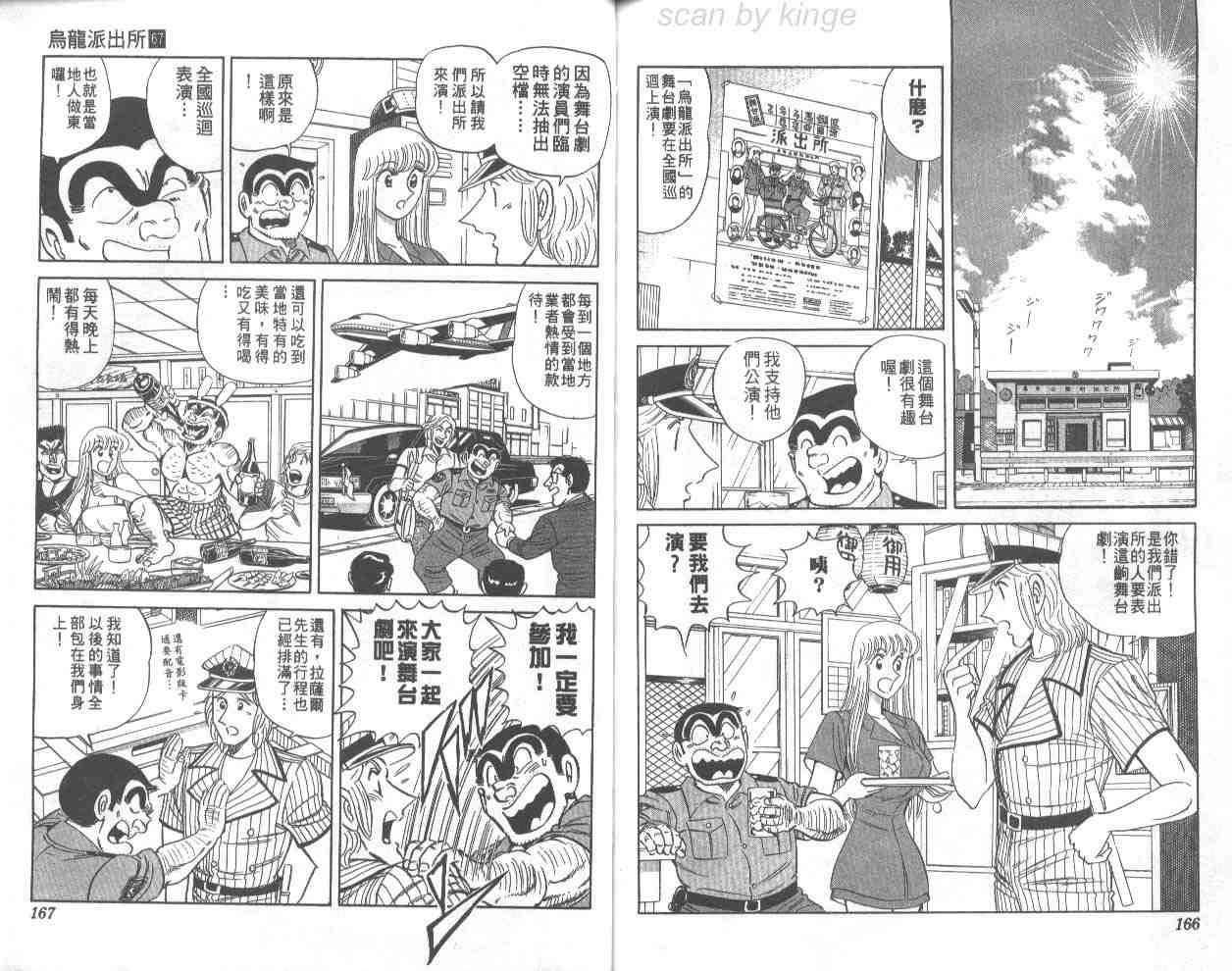 第 83 页