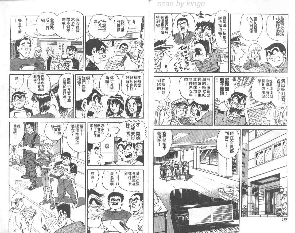 第 84 页
