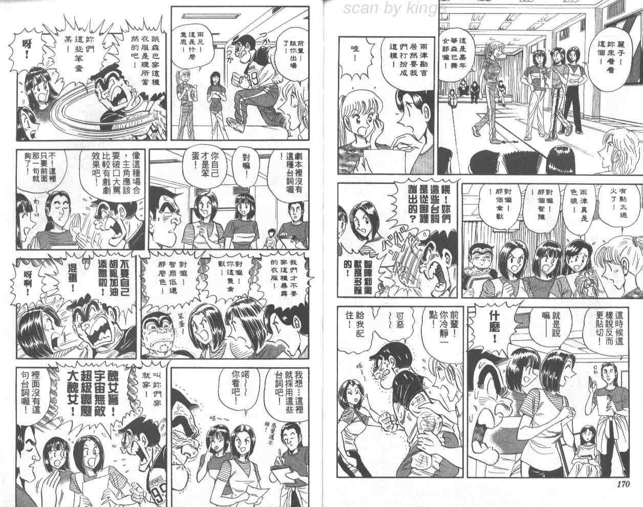第 85 页