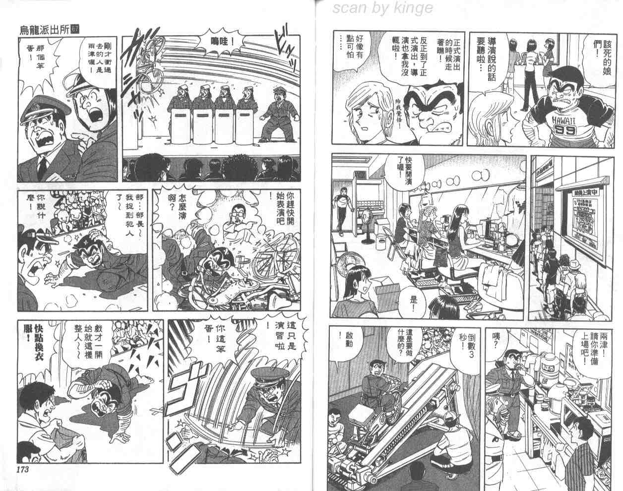 第 86 页