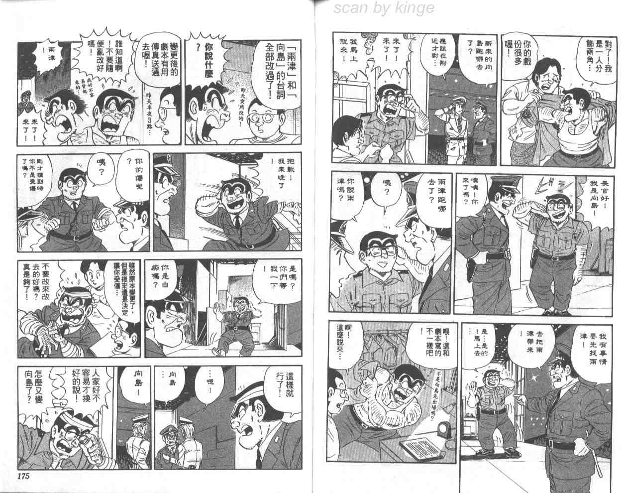 第 87 页